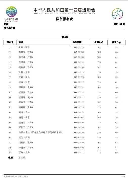 白白国产永久免费视频